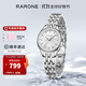 雷諾（RARONE）【定制刻字】風(fēng)琴系列輕奢女士手表鑲鉆防水石英表生日禮物高級感 吸金雪花銀