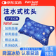 盼舒寧【醫院同款】水墊防褥瘡注水水墊冰墊床墊水袋病人床上醫用護理 55*35cm【水枕頭 * 送冰晶】 加厚防爆 | 注水款 | 深藍色雪花圖案