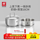 雙立人（ZWILLING）不銹鋼奶鍋小湯鍋嬰兒輔食鍋16cm熱奶鍋小蒸鍋電磁爐小鍋泡面鍋 奶鍋+蒸籠2件套 16cm