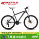 邦德·富士達（BATTLE）山地自行車(chē)禧瑪諾27變速26英寸避震前叉男式成人學(xué)生城市越野單車(chē)