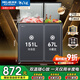 美菱（MeiLing）220升大容量家用商用雙溫雙箱冰柜 頂開(kāi)門(mén)一級能效節能 冷凍冷藏臥式冰箱斷電保護國家補貼 熱銷(xiāo)款 | 家商兩用  靜音節能 218L