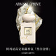 阿瑪尼白金繕100ml 男女中性清新香水禮盒 生日禮物禮盒中秋禮品