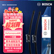 博世（BOSCH）Performance系列雨刮器雨刷95%車(chē)型適配（下單咨詢(xún)客服）