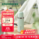 星巴克（Starbucks）杯子保溫杯薄荷綠系列不銹鋼咖啡保溫杯大容量男女士送禮禮物 480ml清新薄荷綠款復古保溫杯