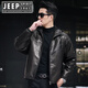 JEEP SPIRIT吉普海寧真皮皮衣男頭層牛皮短款連帽皮夾克寬松落肩蝙蝠袖皮外套 黑色(單款) XL