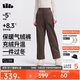 蕉下（beneunder）氣絨直筒褲子女士長(zhǎng)褲加絨25秋冬新品保暖防風(fēng)顯瘦CL139