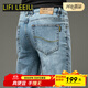 LIFI LEEIU官方牛仔褲男裝夏季薄款男士休閑懷舊復古修身直筒牛仔長(cháng)褲子男褲 8801復古藍 Lee 30 碼腰圍2.3尺 建議110-125斤
