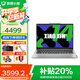 聯(lián)想小新pro14 酷睿版GT可選 2025補貼20% 高性能可選小新14 學(xué)生辦公設計娛樂(lè )輕薄筆記本電腦 八核酷睿i5 16G 512G固態(tài)丨標配小新14
