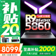 聯(lián)想拯救者R9000P 2025等補(bǔ)貼20%電競(jìng)游戲筆記本電腦滿血RTX5060/5070獨(dú)顯 大學(xué)生設(shè)計(jì)編程剪輯全能本 銳龍9-8940HX 滿血5060丨戰(zhàn)7000 32G內(nèi)存 1TB固態(tài) 升級(jí)（