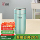 希諾（HEENOOR）保溫杯316L不銹鋼水杯女高顏值家用泡茶杯子X(jué)N-3305清新綠 320mL