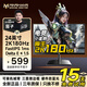 名航24.5英寸240Hz電競顯示器FastIPS電腦1K液晶CSGO專(zhuān)業(yè)吃雞320HZ完美屏180HZ廣色域HDR400亮度顯示屏 24英寸2K180HZ  電競熱賣(mài) 配DP