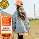 G.DUCKKIDS小黃鴨女童牛仔外套秋裝2024新款洋氣童裝韓版秋款中大童百搭上衣 藍色 150 cm