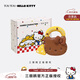 toutou李蘭迪同款包女HelloKitty包三麗鷗凱蒂貓kt貓生日禮物送女友