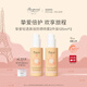 BONPOINT小櫻桃bp摯愛(ài)防曬噴霧敏感肌適用輕透高倍防曬霜夏季SPF50+ 送禮 125ml 2瓶 防曬噴霧