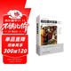 柏拉圖對話(huà)錄：一部可以讀懂的古希臘哲學(xué)（文化偉人代表作書(shū)系）