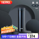 THERMOS膳魔師保冷保溫杯隨手杯500ml高真空不銹鋼輕量款JNO-501 BK