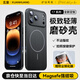 玄皇【輕奢磨砂丨超薄散熱】iphone17promax手機殼蘋(píng)果17pro保護套磨砂磁吸相機按鍵鏡頭全包防摔新款 【午夜黑】不沾指紋丨強力磁吸丨超薄裸感 iPhone 17 Pro Max丨送鋼化膜
