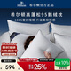 希爾頓95%白鵝絨枕 酒店款100支A類(lèi)羽絨枕頭  單只 48*74cm 高枕