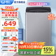 威力（WEILI）洗衣機4/6/8/10/12公斤全自動(dòng)波輪家用大容量公寓宿舍小型快洗桶自潔中途添衣童鎖洗脫一體洗衣機 XQB80-1999【8公斤家用優(yōu)選】