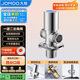 九牧（JOMOO）三通角閥一進(jìn)二出單把單控黃銅分水器74137-580/1C-1