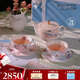 Wedgwood[11.11保價(jià)]【魏大勛同款】杜鵑1壺2杯2碟骨瓷茶壺茶杯碟茶具套組