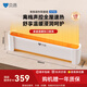 貝昂踢腳線(xiàn)取暖器無(wú)霧加濕智能聲控家用防水電暖器移動(dòng)地暖氣片全屋升溫臥室暖風(fēng)可加晾衣架 N700