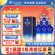 洋河 藍(lán)色經(jīng)典 天之藍(lán)52度520ml*6瓶 整箱裝 綿柔濃香型白酒