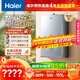 海爾（Haier）【雙循環(huán)恒溫KL7S】16升燃氣熱水器天然氣家用國際領(lǐng)先恒溫科技增壓200% 一級靜音【國家補貼15%】
