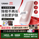 Ulike  【政府補貼】Air4藍寶石冰點脫毛儀去小胡子刮毛刀剃毛器美容儀生日禮物送女友 