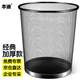 本迪金屬網(wǎng)垃圾桶直投15L超大號分類(lèi)鐵絲環(huán)保辦公宿舍家用廁所紙簍