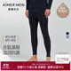 愛(ài)慕先生【奶皮衣】男保暖褲長(cháng)褲秋褲倍暖沁潤NS73K431藍色175