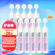肌膚蕾（gifrer）生理鹽水 海鹽水 嬰兒洗鼻水 舒緩鼻塞 兒童洗鼻鹽水 5ml*10