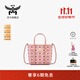 MCM【官方正品保證】TONI桃花粉菜籃子斜挎手提女包 桃花粉 迷你