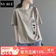 NY-RCE短袖T恤女寬松2025新款夏季大碼時尚半袖印花韓版休閑打底上衣潮 卡其色 M 85-110斤