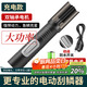 拜杰電動(dòng)刮魚(yú)鱗機神器全自動(dòng)刮魚(yú)鱗器機器商用殺魚(yú)工具刀刨打去刮鱗器