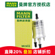 曼牌濾清器（MANNFILTER）汽濾汽油濾芯格濾清器燃油濾芯格 燃油過(guò)濾器汽車(chē)保養專(zhuān)用 WK5018 大眾新寶來(lái) 11-18款 1.5 1.6