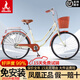 鳳凰（Phoenix）上海鳳凰自行車(chē)成人女士老年人式2025新款輕便通勤代步實(shí)心胎單車(chē) 密封全軸承【特厚鋁合金輪】櫻花黃 26寸充氣胎【身高1.55-1.85米】