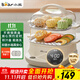 小熊（Bear）電蒸鍋 蒸蛋器 蒸鍋家用 電蒸籠 多功能早餐包子電熱煮鍋可預約定時(shí)不銹鋼蒸盤(pán)DZG-C60T7
