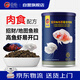 海豚招財魚(yú)專(zhuān)用飼料720g戰船魚(yú)地圖魚(yú)通用魚(yú)食大型熱帶魚(yú)魚(yú)糧大顆粒