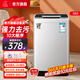 小鴨牌【官方店】全自動洗衣機小型宿舍迷你母嬰兒童小孩寶寶專屬家用出租房預約洗脫一體洗衣機小型迷你 5.0kg全自動【強力電機+終身聯(lián)保】透明黑 全自動洗脫一體