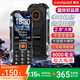 酷派（Coolpad）三防老年機4G全網通大電池超長待機老年人專用手機抗震防摔新款大屏大字大聲音按鍵功能機 K68黑色