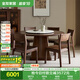 全友家居新中式餐桌椅組合一桌六椅家用吃飯桌子帶轉盤(pán)實(shí)木框架圓桌子