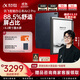 科大訊飛智能辦公本Air 2 Pro星光金-水墨藍 8.2英寸電子書(shū)墨水屏平板電腦 手寫(xiě)筆記本電紙書(shū) 語(yǔ)音轉文字