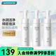 卓沿（SKIN ADVANCED）屈臣氏SA白金氨基酸泡沫洗面奶潔面敏感肌補水保濕新舊包裝隨機發(fā) 凈柔潔顏泡沫 150ml *3