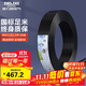 德力西（DELIXI）電線(xiàn)電纜 RVV三芯護套線(xiàn)軟線(xiàn)2.5平方黑色家裝銅芯電線(xiàn)50米3*2.5