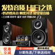 柏林之聲三分頻膽機組合藍牙音響一體式套裝功放HIFI發(fā)燒級音箱 KH-503三分頻膽機套裝