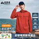 拓路者朱雀防曬衣男透氣連帽防紫外線(xiàn)戶(hù)外釣魚(yú)服遮陽(yáng)外套夏季防曬服團購 朱雀紅 2XL