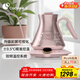 COCINARE咖啡手沖壺 C壺咖啡溫控壺手沖咖啡壺電水壺M6 Pro Emily Pairs聯(lián)名款蒙克 粉0.6L