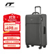 INTERNATIONAL TRAVELLER英國IT拉桿箱托運旅行箱萬(wàn)向輪超輕行李箱28英寸軟布箱1191灰色