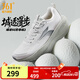361°男鞋運動(dòng)鞋爆沫5秋季新品網(wǎng)面透氣緩震回彈跑步鞋男 格雷 44